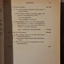 Georg Wilhelm Friedrich Hegel  - The Phenomenology of Mind 780048