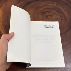 II Lịch Sử: Thần Đồng Xưa Của Nước Ta - Quốc Chấn - 2005 970767