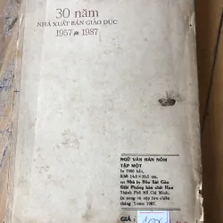 Ngữ văn Hán Nôm tập 1 973885