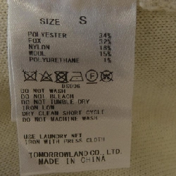 Áo khoác dài BALLSEY 630111