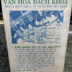 Chế Lan Viên thơ văn chọn lọc 708241