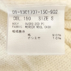 Thuyết lý 01-1301707 Áo len 633133