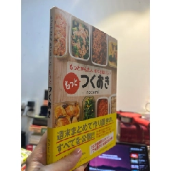 Sách tiếng Nhật 235 449514