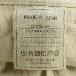 Quần 45 RPM - Hàng hiệu Authentic 809155