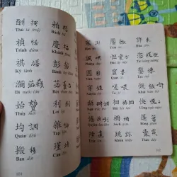 Tam Thiên Tự 792151