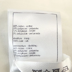 Áo khoác không cổ CHANEL 634805