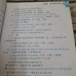 Ngữ pháp tiếng Trung căn bản. Tác giả Trương Ấu Đông -ĐH Bắc  Kinh 655643