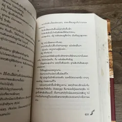 Truyện ký Thotu Yaxaychu 699339