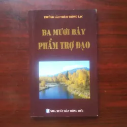 [Sách Phật Giáo] 37 Phẩm Trợ Đạo (Thích Thông Lạc) - Ba Mươi Bảy Phẩm Trợ Đạo