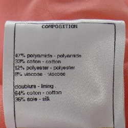 CHANEL P63284V48654 20P Áo khoác không cổ - Hàng hiệu Chính hãng 813415