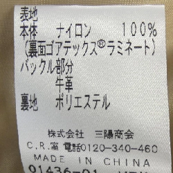 Áo khoác GORE-TEX AMACA - Hàng hiệu Chính hãng 819824