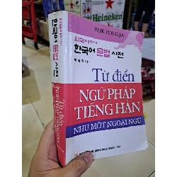 Từ điển ngữ pháp tiếng hàn như một ngoại ngữ Paik Pong Ja mới 80% ố, viết chì, highlight 2016 HCM0308 HỌC NGOẠI NGỮ
