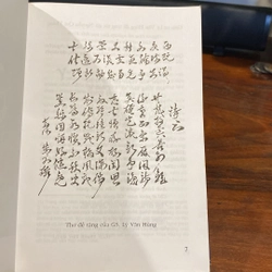 HUỲNH THÚC KHÁNG, CON NGƯỜI &THƠ VĂN (1876-1947) 503729