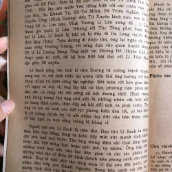 Thơ Đường bình giải - Nguyễn Quốc Siêu 995369