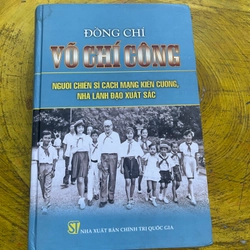 ĐỒNG CHÍ VÕ CHÍ CÔNG- NGƯỜI CHIẾN SĨ CÁCH MẠNG KIÊN CƯỜNG, NHÀ LÃNH ĐẠO XUẤT SẮC