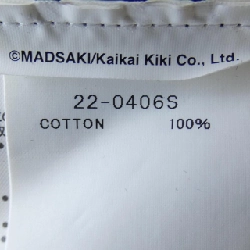 SACAI Sweat - Hàng hiệu Authentic 901343