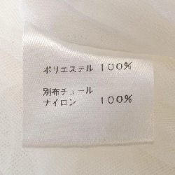 Cygne Top - Hàng hiệu Authentic 813069