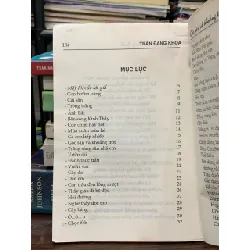 Góc sân và Khoảng trời - Trần Đăng Khoa 576082