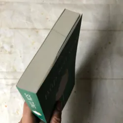 Búp Sen Xanh - Sơn Tùng 736231