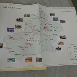 FOOTPRINTS OF FOREIGN EXPLORERS ON THE SILK ROAD 752559