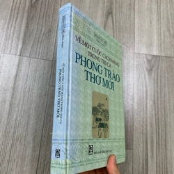 Về một cuộc cách mạng trong thi ca phong trào thơ mới. 999 463771