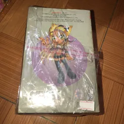 Ragnarok - Lee Myung Jin 1003187