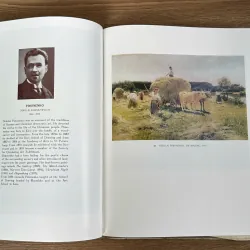 The Itinerants 782940