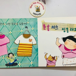 Set boardbook tiếng Hàn cho bé từ 0T 471113