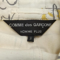 Jacket COMME des GARÇONS HOMME plus - Hàng hiệu Authentic 897219