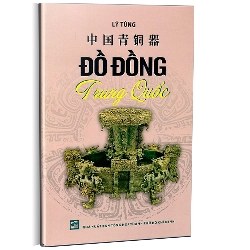Đồ đồng Trung Quốc - Lý Tùng