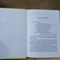 Khổng Minh Gia Cát Lượng Đại Truyện - Trần Văn Đức 783156