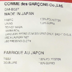 COMME des GARCONS GM-B027 Áo - Hàng hiệu Authentic 813192