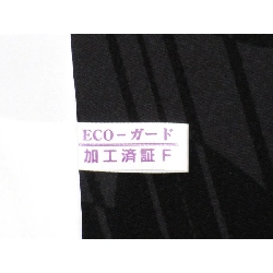 Áo kimono mùa hè - Hàng hiệu Authentic 877581