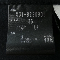 Chân váy ADORE - Hàng hiệu Authentic 809095