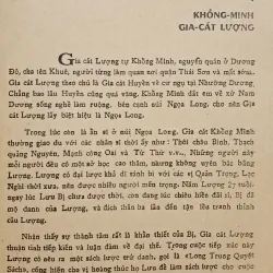 Long Trung quyết sách (Kiến Hoa) 932857