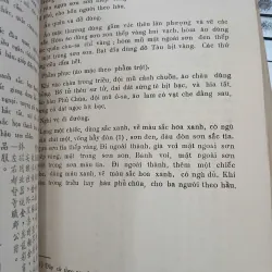 LÊ TRIỀU CHIẾU LỊNH THIỆN CHÍNH - NGUYỄN SĨ GIÁC 1006862