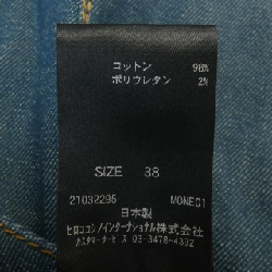 【Mã giảm giá】DỰ ÁN RE EDITION Váy 653470