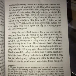 Ấn quang pháp sư văn sao tinh hoa lục  1009112