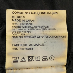 【Mã giảm giá】COMME des GARCONS Váy 653479