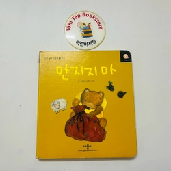 Boardbook tiếng Hàn cho bé- B4 496811