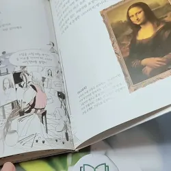 [Tặng nẹp góc] Truyện thiếu nhi Hàn Quốc: Danh nhân 10 -  지인지기 인물 이야기: 다빈치 731989