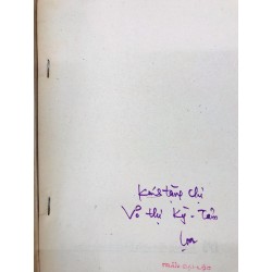 Hướng dẫn sinh hoạt thanh niên - Trần Đại Lộc & nhóm tác gỉa ( sách có chữ ký tặng của tác giả ) 49999