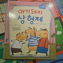 Sách học tiếng Hàn bìa cứng In màu như hình 