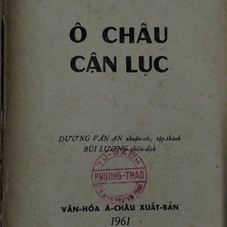 Ô Châu Cận Lục (Sách lịch sử xưa 1961 498833