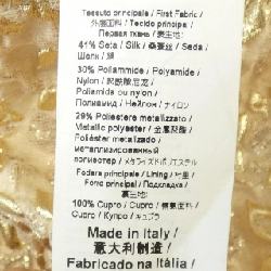 ヌメロヴェントゥーノ N°21 P23IN2S Skirt - Hàng hiệu Authentic 809512