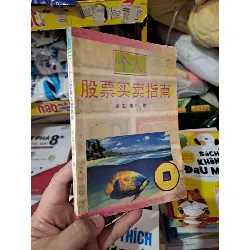 Sách tiếng hoa có hình đồng tiền mới 80% ố HCM0808 Sách ngoại văn Blogmeo21025