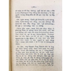 Thi văn bình chú - Ngô Tất Tố ( quyển nhất ) 125770