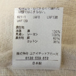 ドゥロワー DRAWER 6521-299-1228 Áo gile 629172