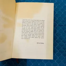 Nguyễn Trãi đánh giặc cứu nước -  Nguyễn Lương Bích#HATRA 1010940