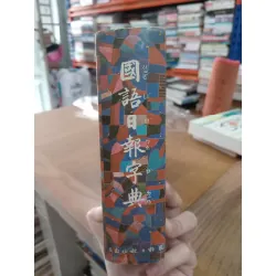 Sách tiếng Nhật 262 603052